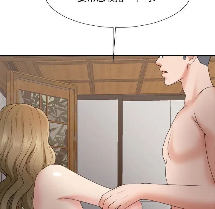 主播小姐第57话