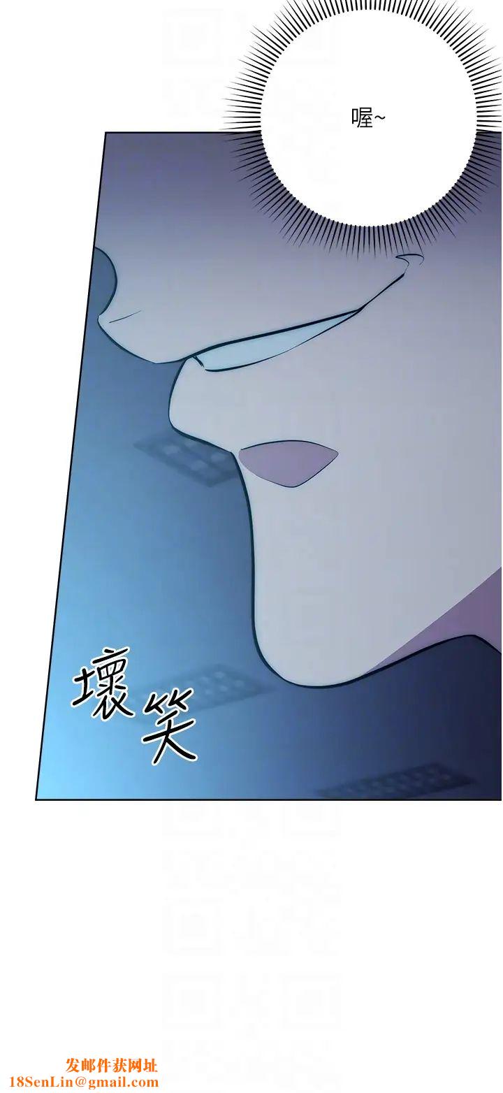 边缘人的復仇第3话-被看不见的巨根突袭插入