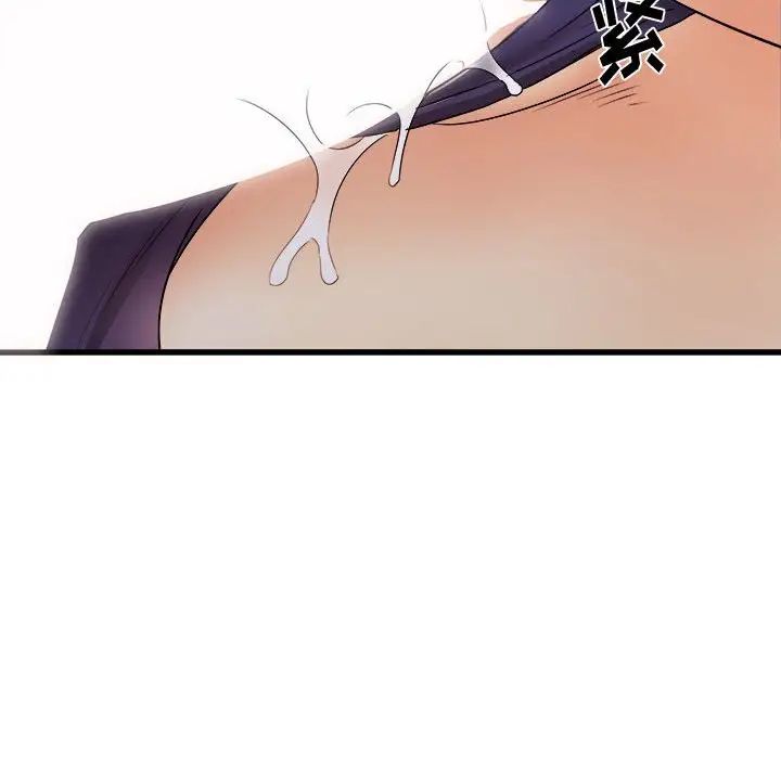 寄住姐姐家第4话