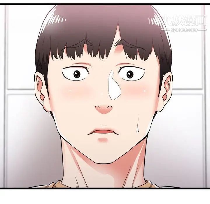 寄住姐姐家第5话