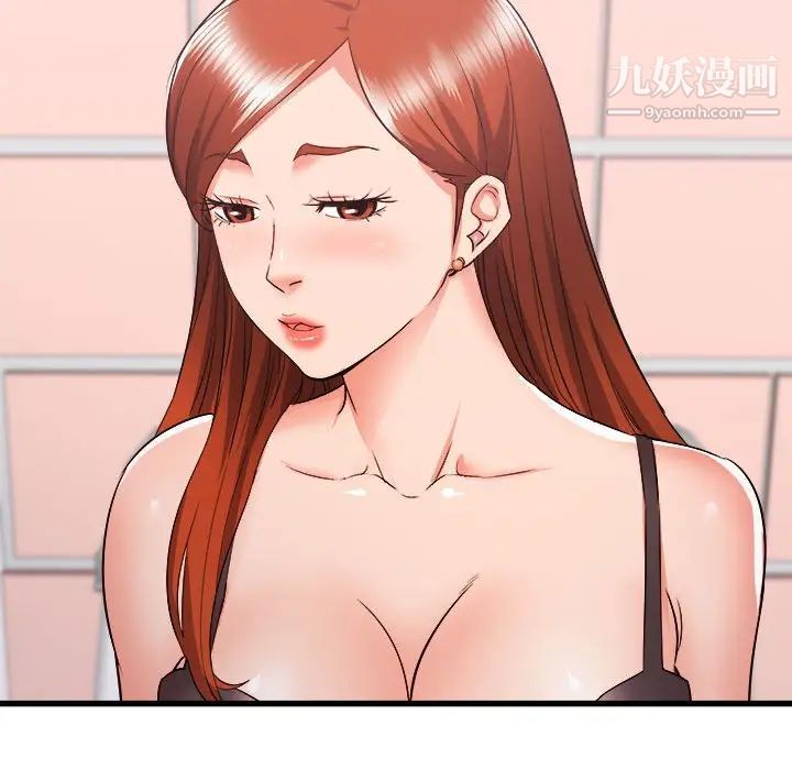 寄住姐姐家第5话