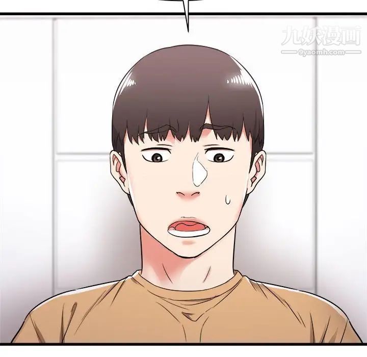 寄住姐姐家第5话