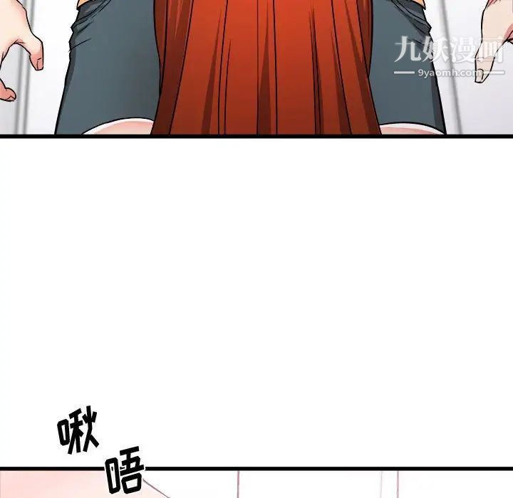 寄住姐姐家第5话