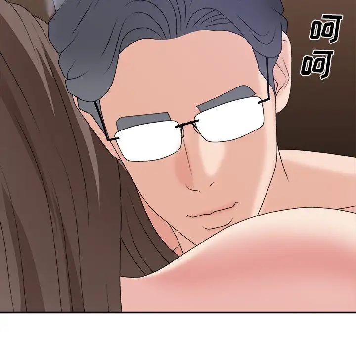 主播小姐第58话