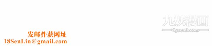 寄住姐姐家第5话