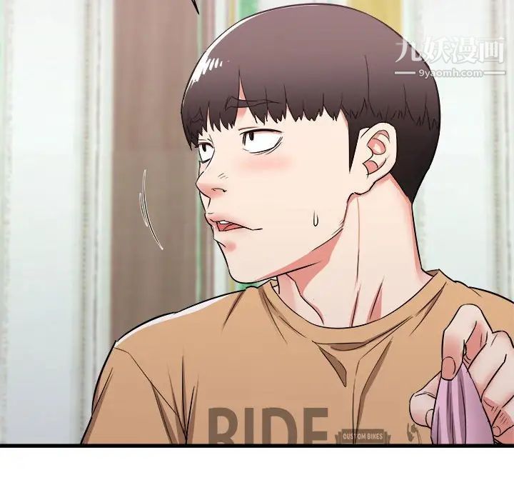 寄住姐姐家第6话