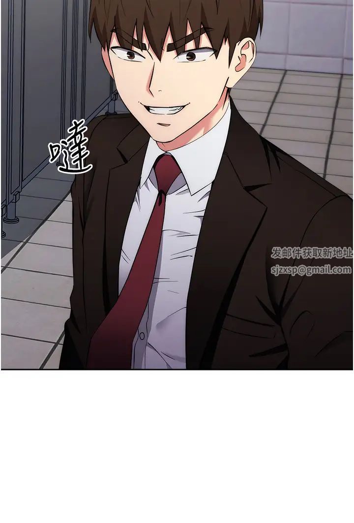 边缘人的復仇第6话-在厕所被强上到喷