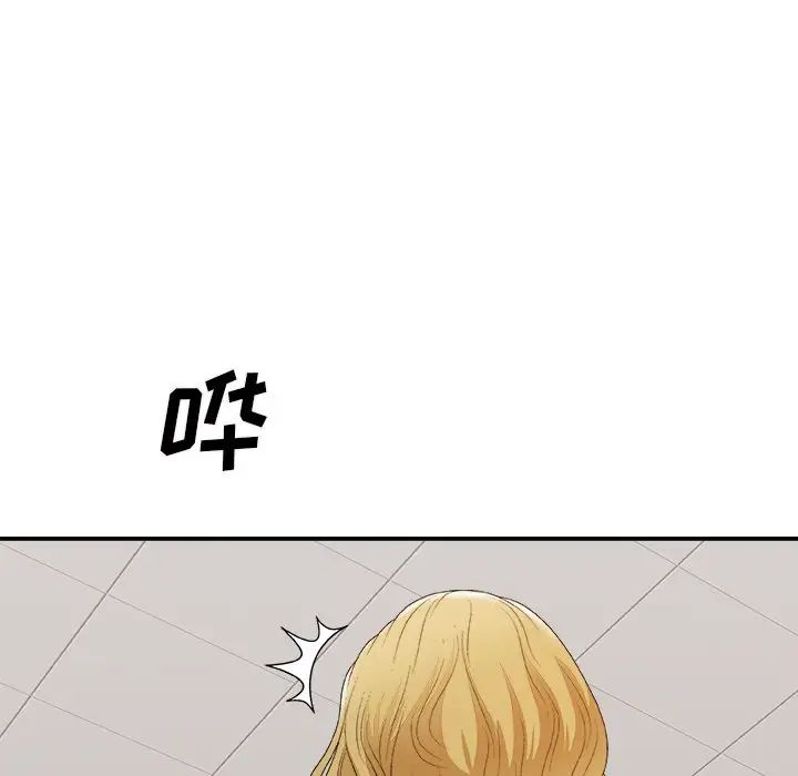 主播小姐第59话