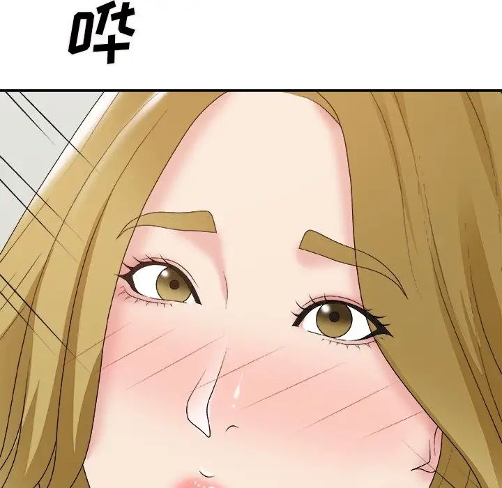 主播小姐第59话