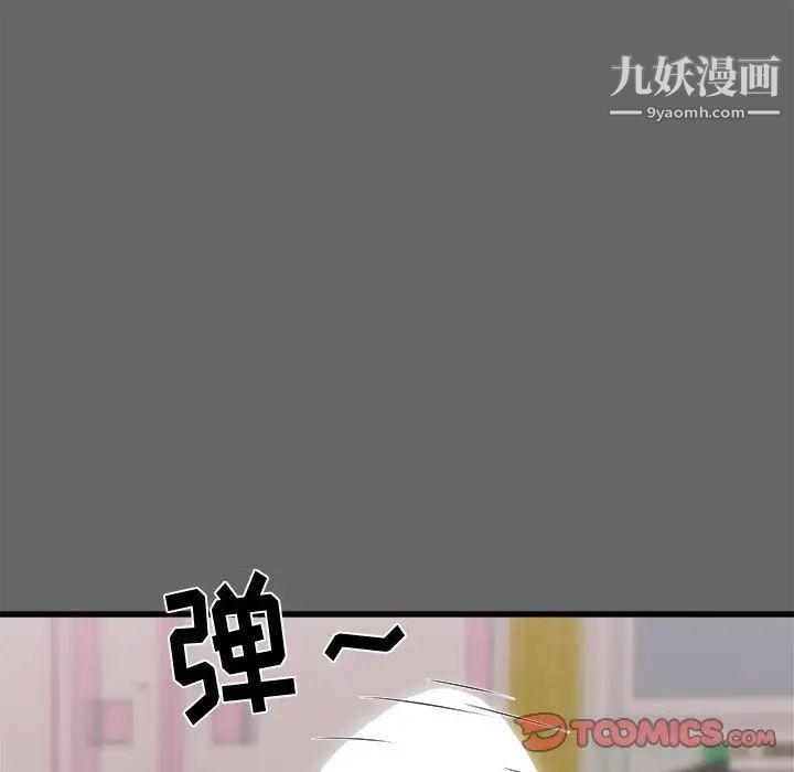 寄住姐姐家第6话