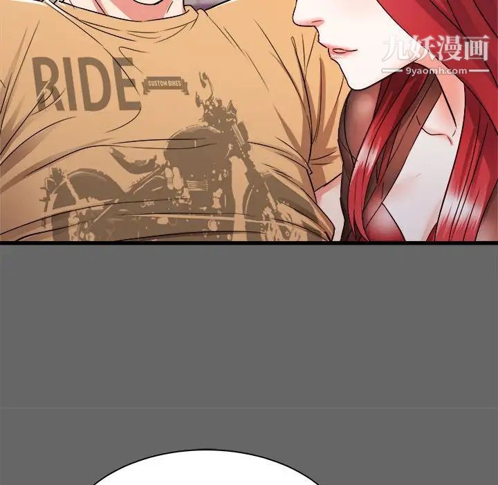 寄住姐姐家第6话