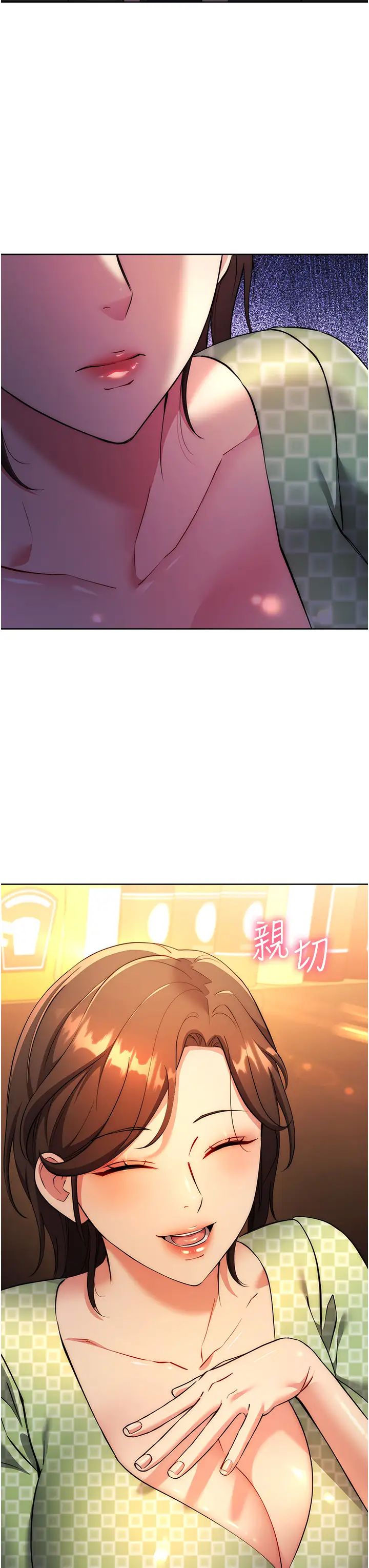 边缘人的復仇第7话-发出性暗示的女同事