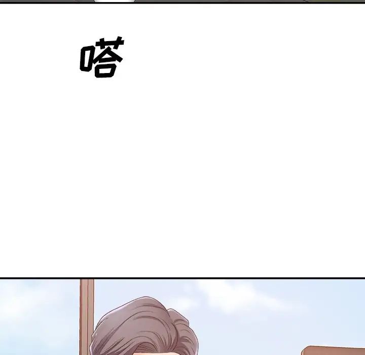 主播小姐第60话