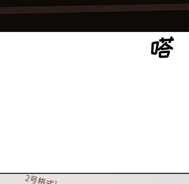 主播小姐第60话