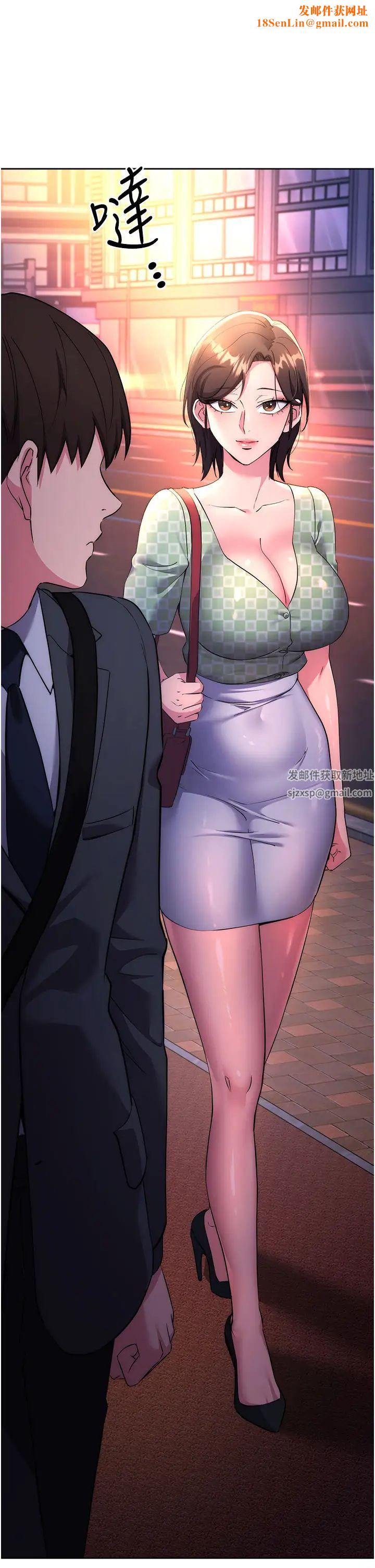 边缘人的復仇第8话-没想到妳有这种癖好