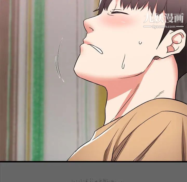 寄住姐姐家第6话