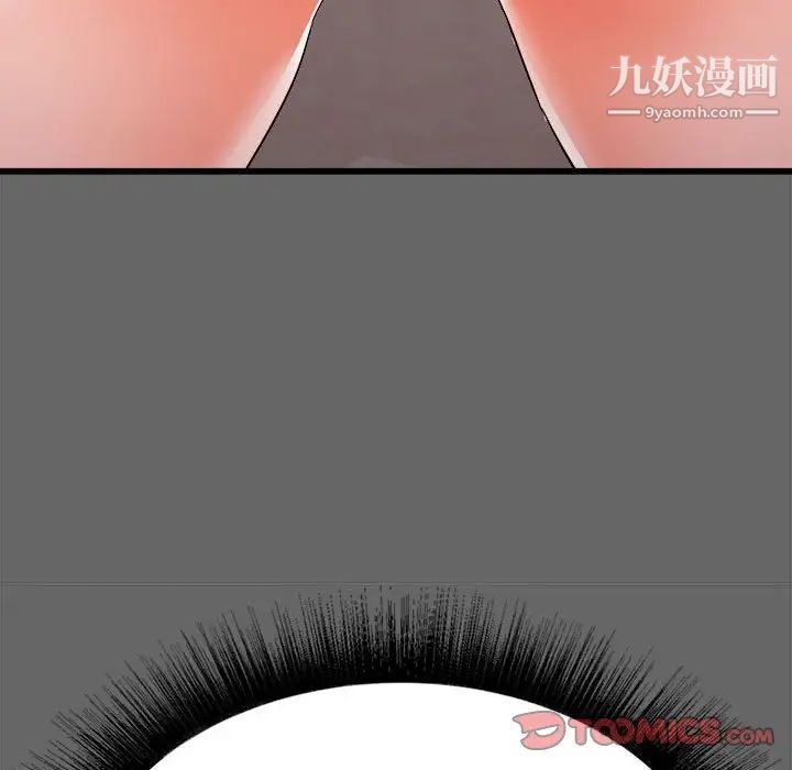 寄住姐姐家第6话