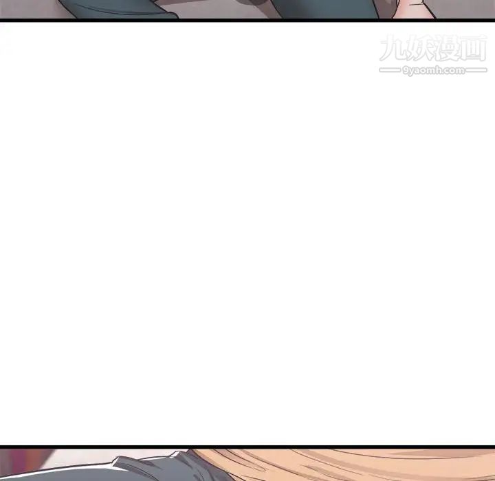 寄住姐姐家第7话