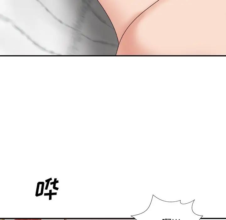 主播小姐第60话