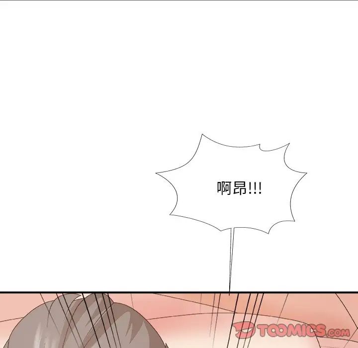 主播小姐第60话