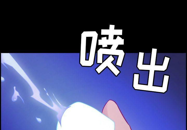 燃烧第9话