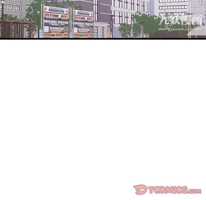 寄住姐姐家第7话