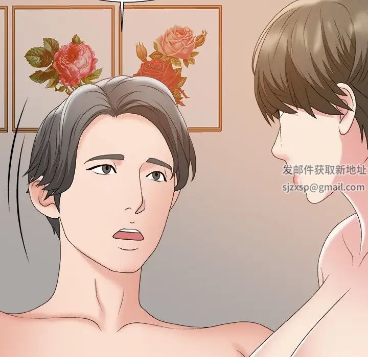 主播小姐第60话