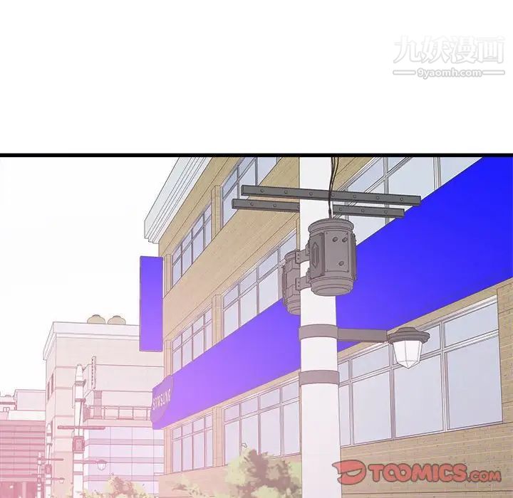 寄住姐姐家第7话