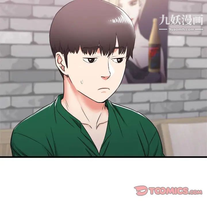 寄住姐姐家第7话