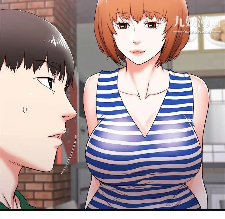 寄住姐姐家第7话