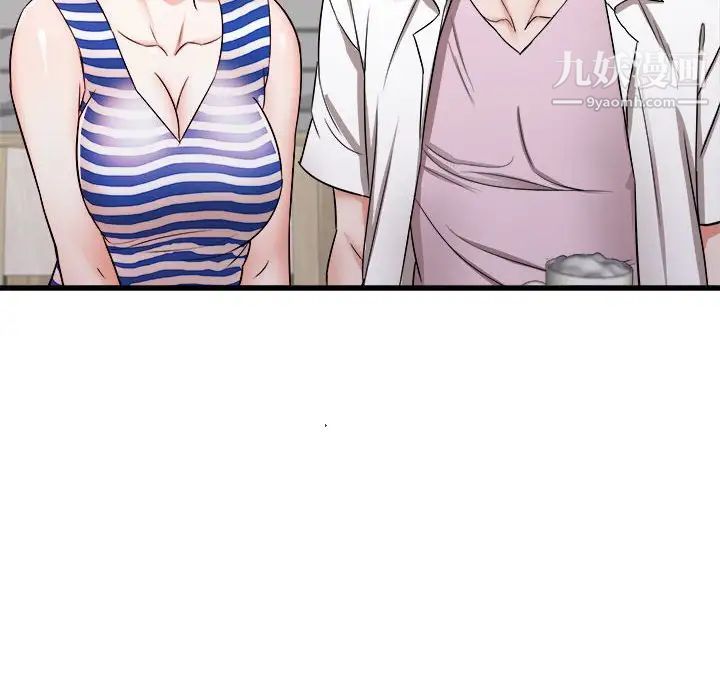 寄住姐姐家第7话