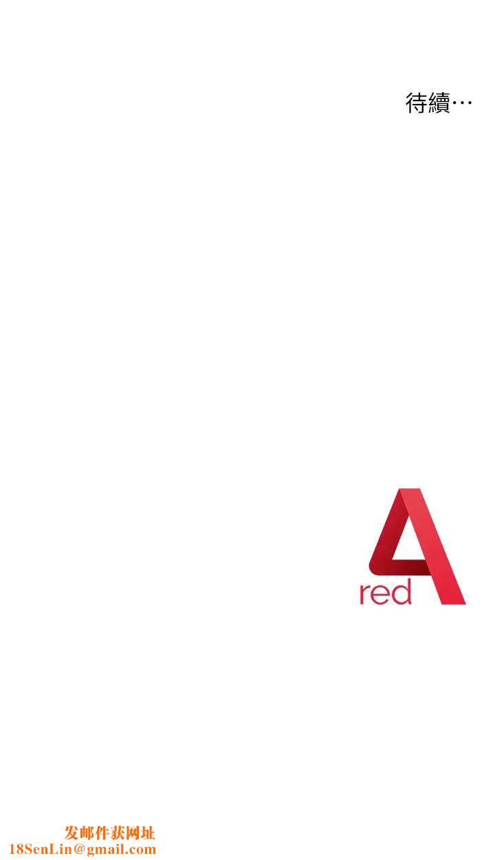 边缘人的復仇第10话-水深火热下的快感