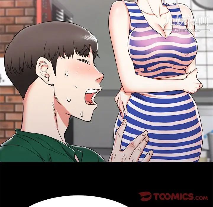 寄住姐姐家第8话