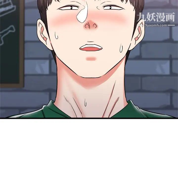 寄住姐姐家第8话