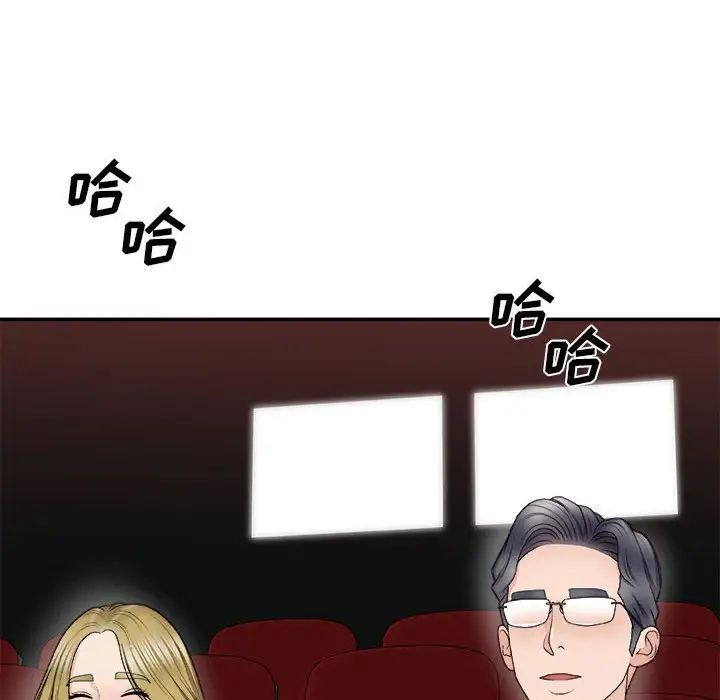 主播小姐第62话