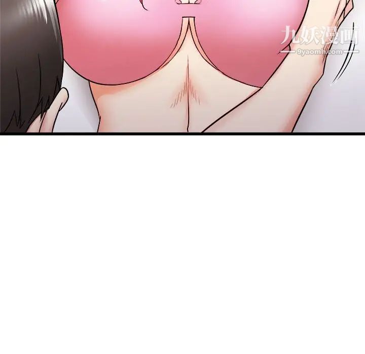 寄住姐姐家第8话