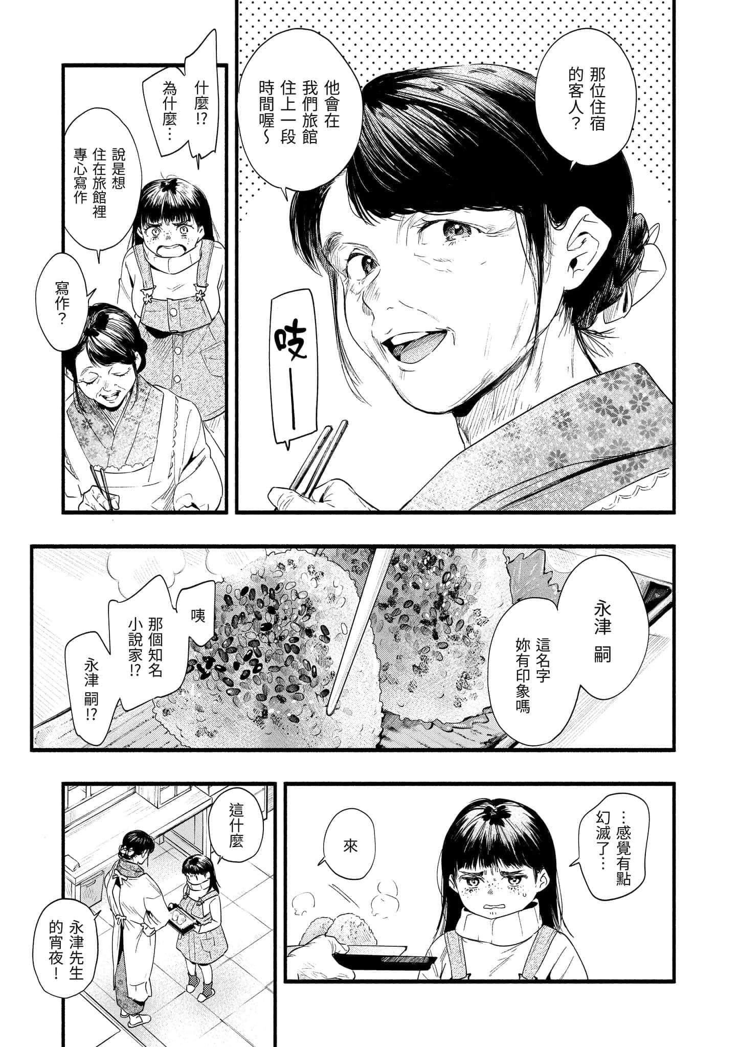 [东出イロドリ]いろとりどり[中国翻訳][DL版][东出イロドリ]いろとりどり[中国翻訳][DL版]