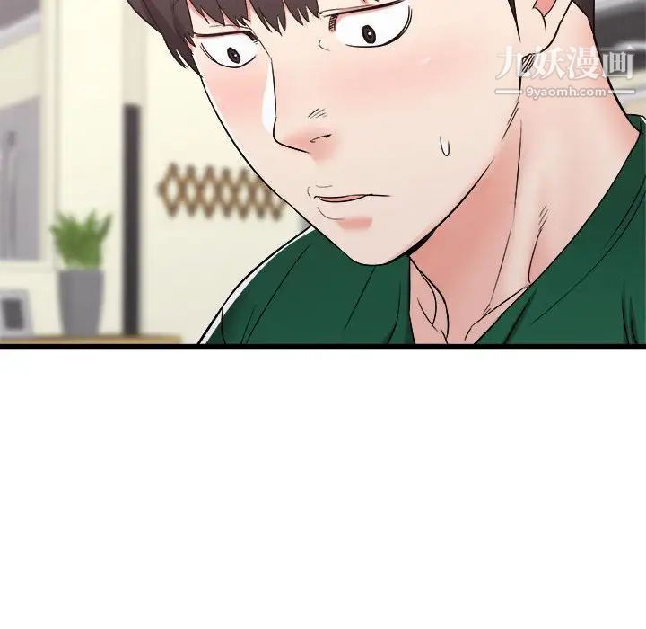 寄住姐姐家第9话