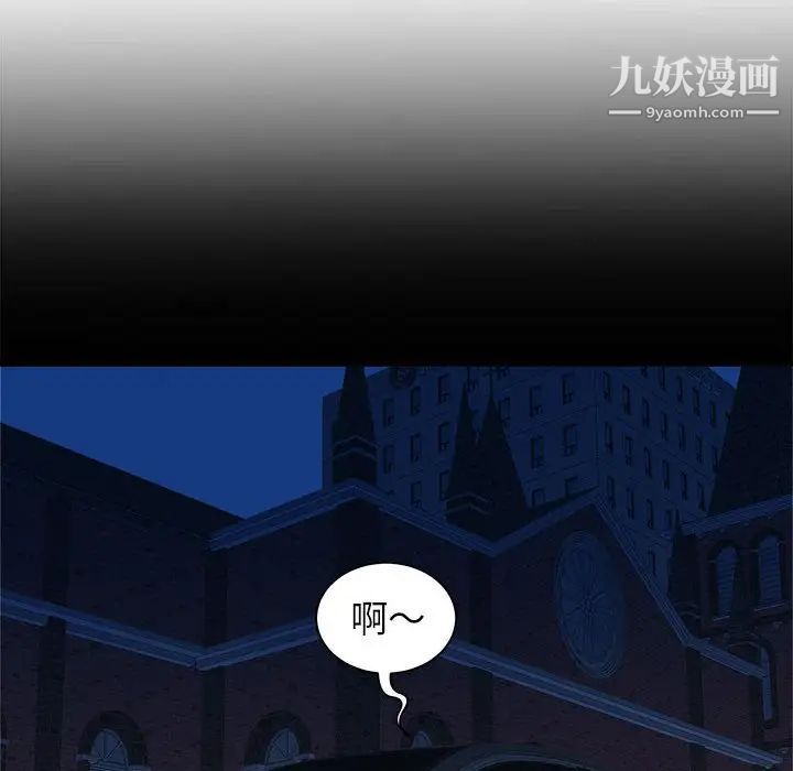 寄住姐姐家第9话