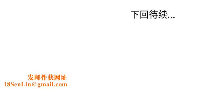 主播小姐第62话