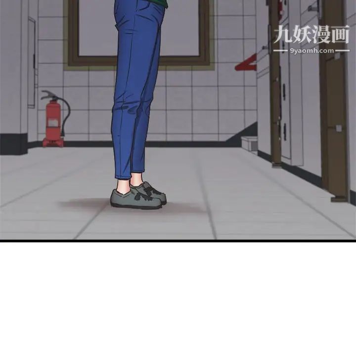 寄住姐姐家第9话