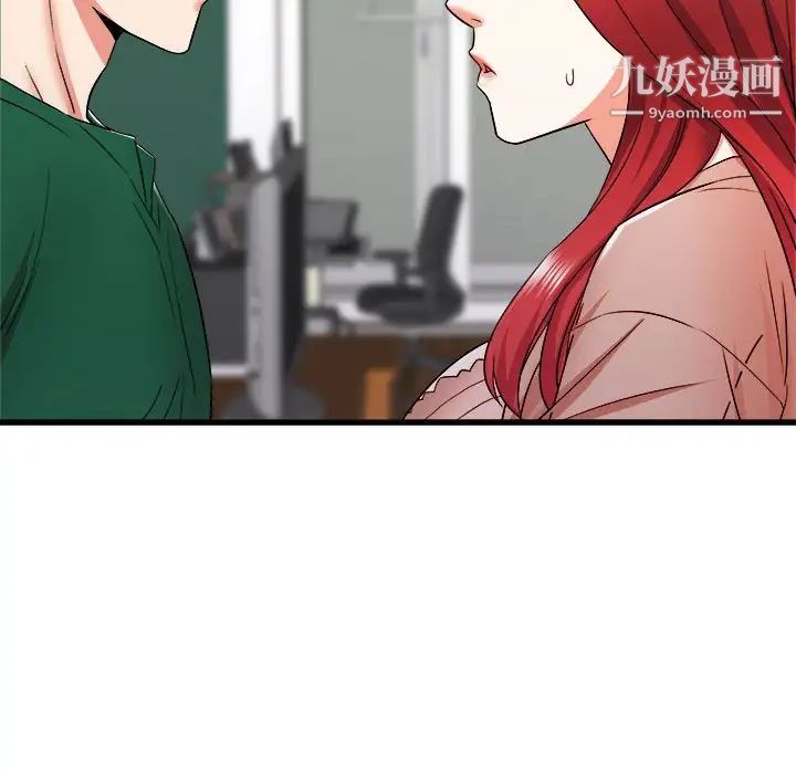 寄住姐姐家第10话