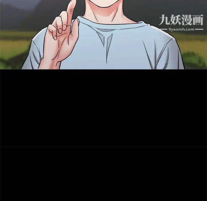 寄住姐姐家第10话