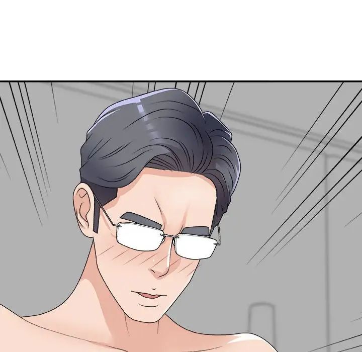 主播小姐第63话