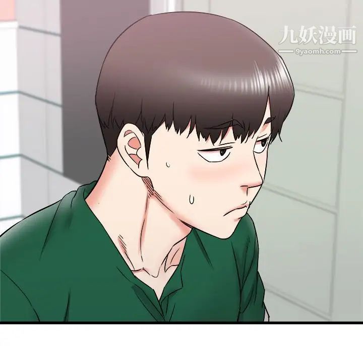 寄住姐姐家第10话