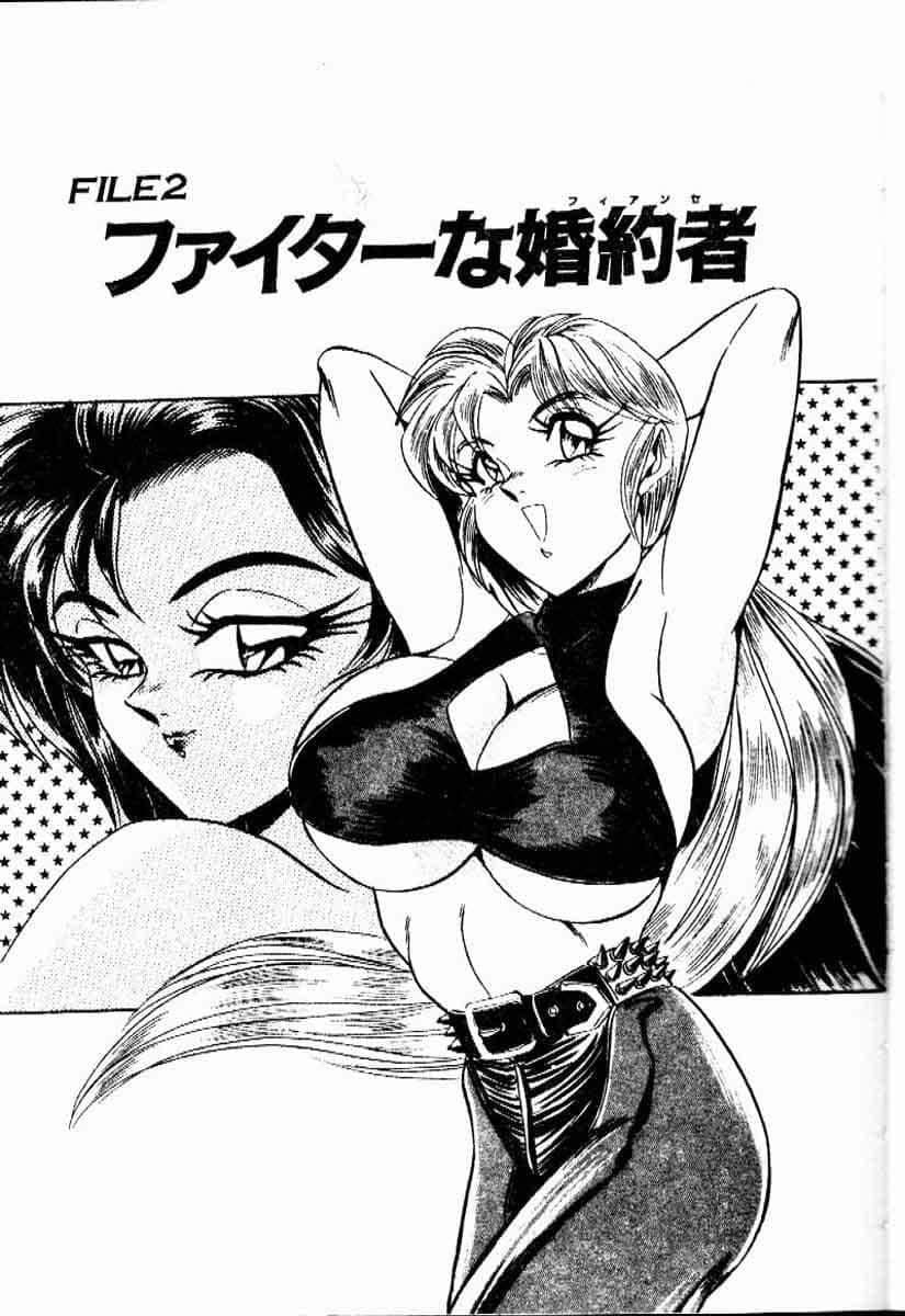 [つくしの真琴]らんだむメイツ[中国翻訳][つくしの真琴]らんだむメイツ[中国翻訳]