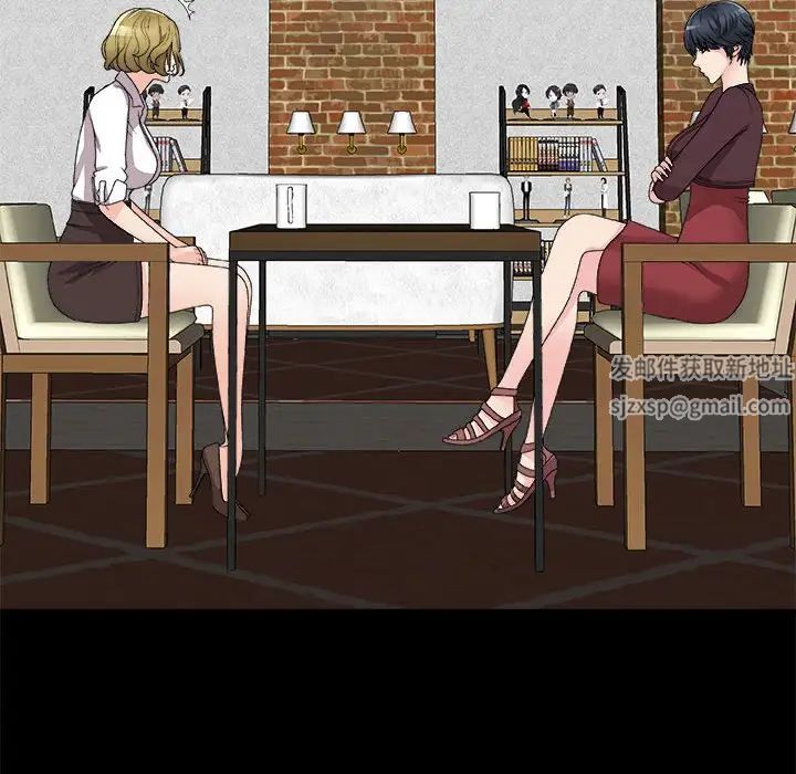 主播小姐第64话