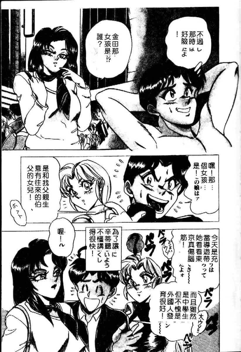 [つくしの真琴]らんだむメイツ[中国翻訳][つくしの真琴]らんだむメイツ[中国翻訳]