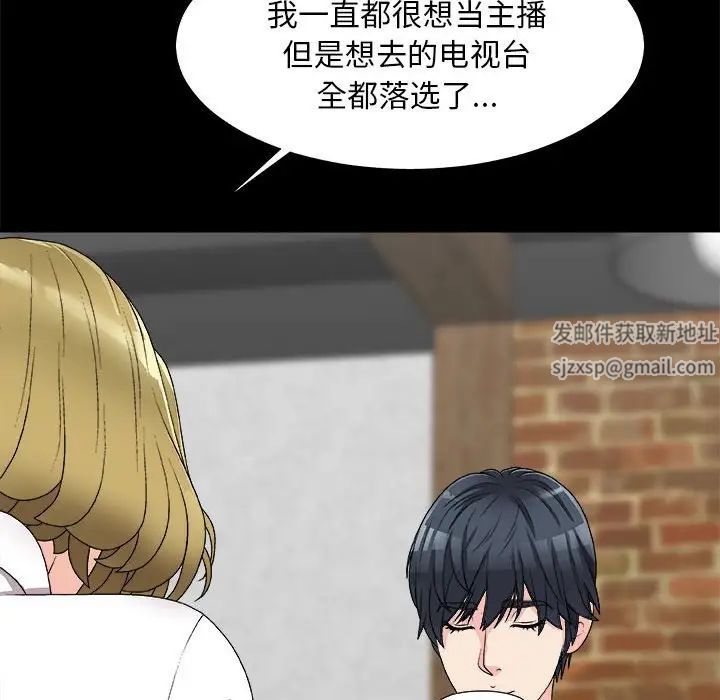 主播小姐第64话