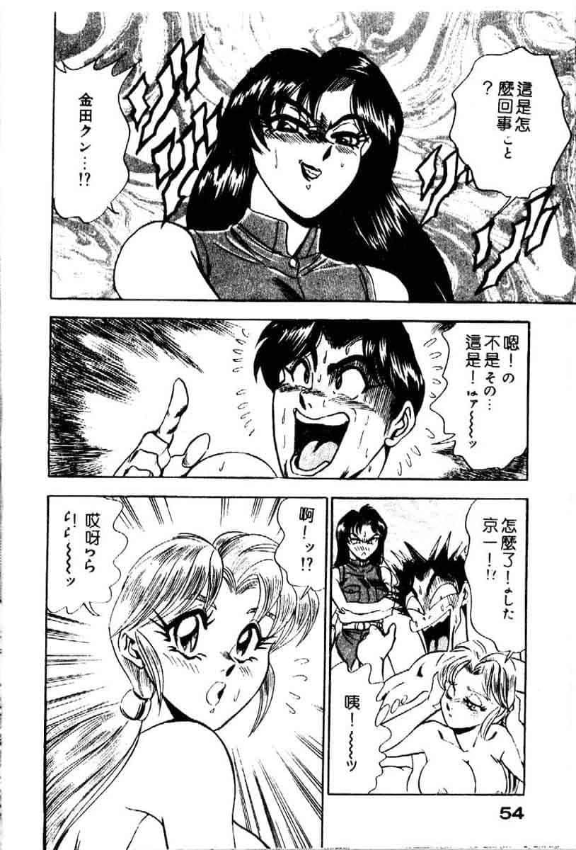 [つくしの真琴]らんだむメイツ[中国翻訳][つくしの真琴]らんだむメイツ[中国翻訳]